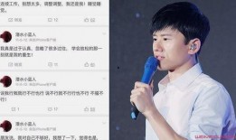 娱乐圈吃瓜张杰微博号,张杰微博号背后的吃瓜故事
