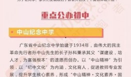 南开小升初爆料最新消息,揭秘热门学校录取趋势与政策调整