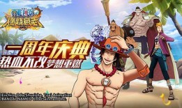 航海王巴哥最新爆料图片,巴哥最新爆料，神秘新篇章即将开启！